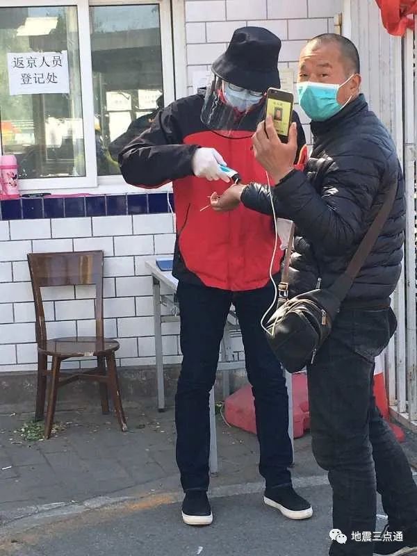 下沉社区显担当齐心协力抗疫情——北京市地震局第二批下沉*党**员干部社区抗疫