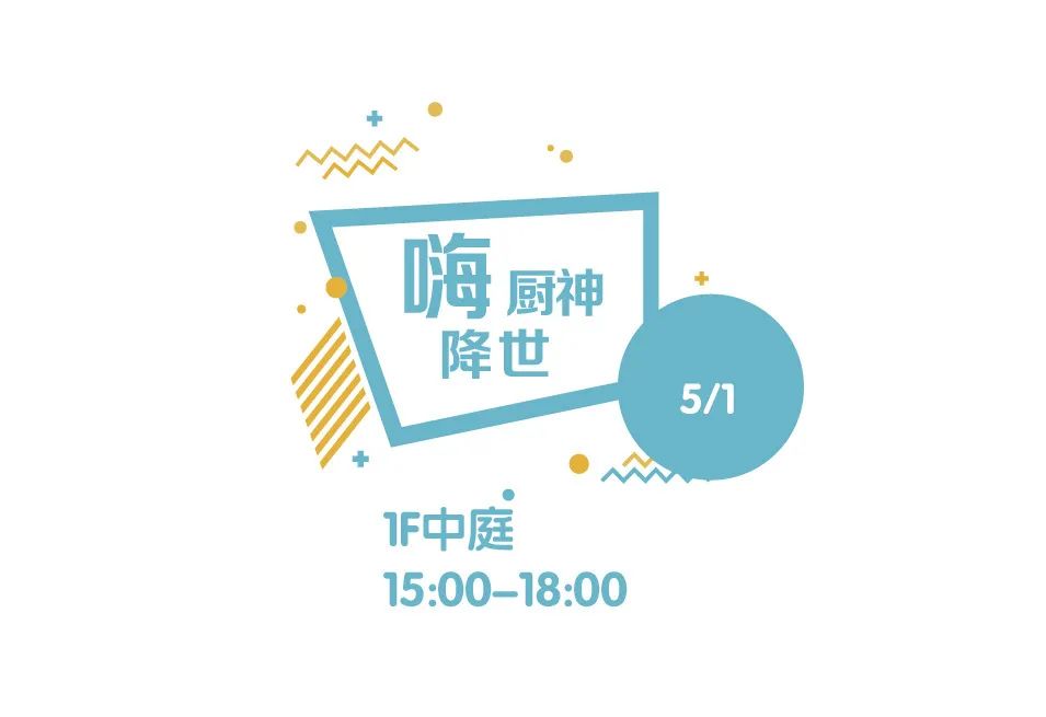 宝龙广场49.9团购,宝龙广场回力51专卖店