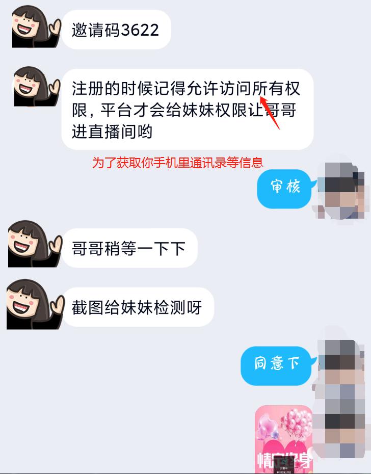 佛山顺德一男子被骗,佛山男子被骗