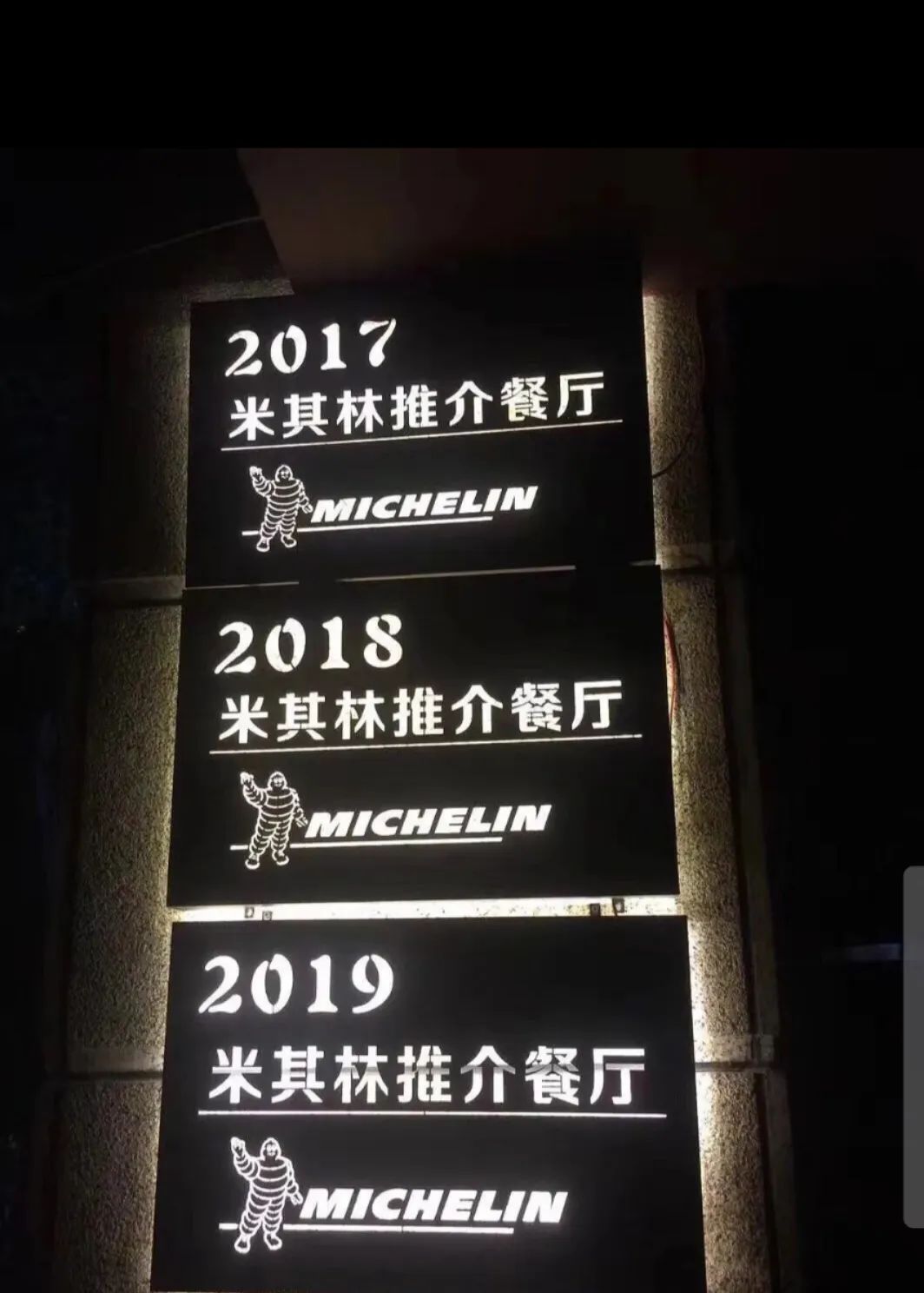 上海最值得体验的十家餐厅,上海值得去的小众餐厅