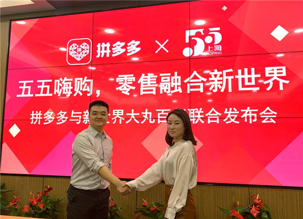 鎷煎澶氬ぇ涓哥櫨璐у簵,鎷煎澶氭柊涓栫晫鐙傛濂界墿鎺ㄨ崘