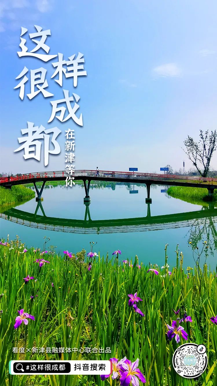 寻找成都100个打卡的地方,成都小众打卡地方推荐