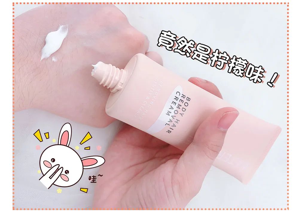 猕猴桃脱毛产品推荐,屈臣氏永久不再生毛的脱毛膏