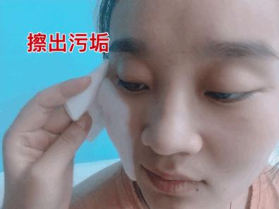 洗出脸上的脏东西解压,清除脸上斑块的产品