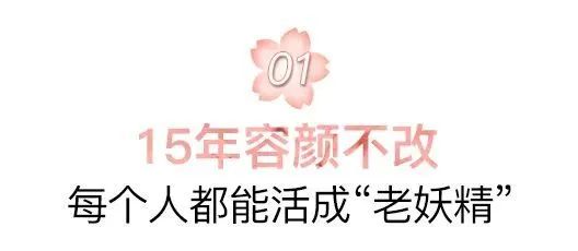 angelababy30岁素照,angelababy早期日本照