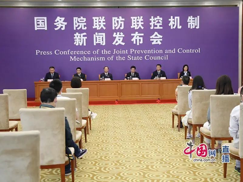 国务院联防联控疫情防控最新要求,国务院疫情联防联控发布会视频