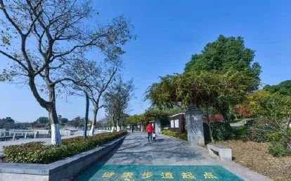 康道健身步道,健身步道起始站