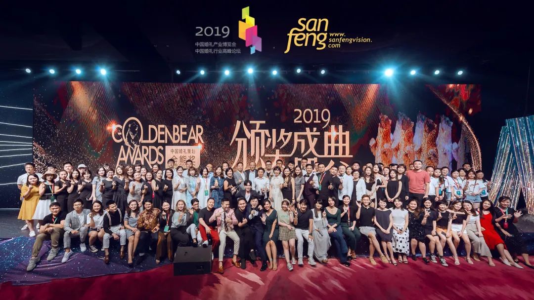 婚庆策划金熊奖,金熊奖婚礼策划方案