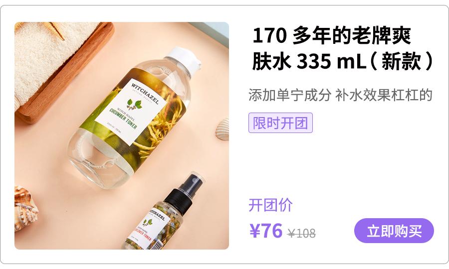 夏天补水最好的护肤品,高效补水保湿推荐