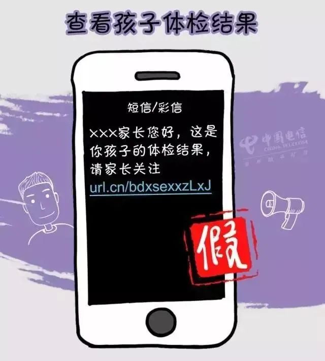 德安二中致全体学生和家长的一封信