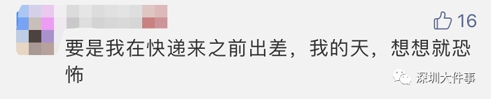 福州丰巢快递柜收费价格,福州丰巢快递柜要多少钱