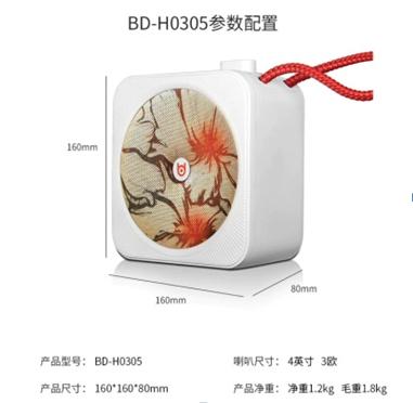 副区长直播带货助力农产品销售,花都区长带货直播