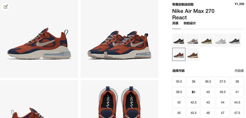 nikebyyou篮球鞋定制kd14,nikeairmax270react所有配色
