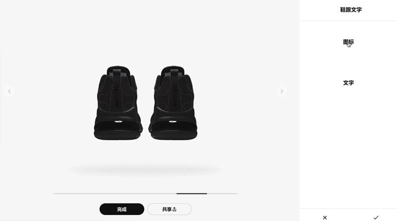 nikebyyou情侣定制灰,nikeairmax270react五色拼接