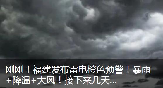 龙岩市政府最新通知,国家最新通知福建漳州