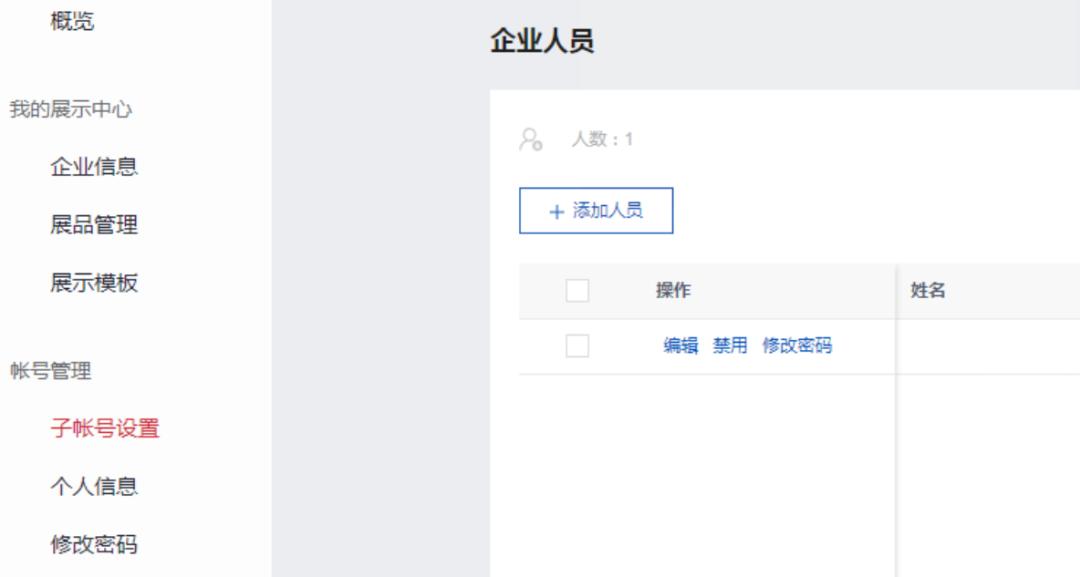 广交会云展厅官网,广交会二期有什么展区