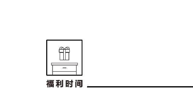 ApartmentStore回归，来新天地城市野餐