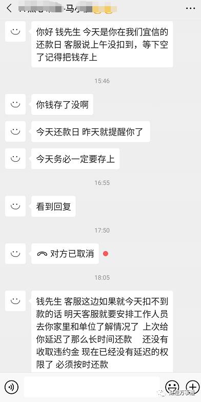 宜人贷被整治吗,宜人贷最新现状