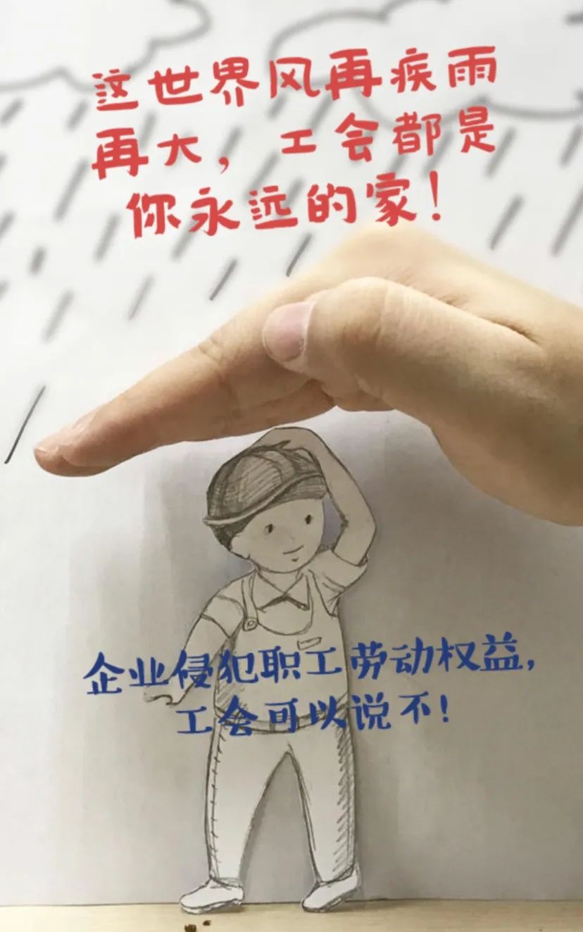 企业加入工会有什么好处,一般加入工会要注意哪些