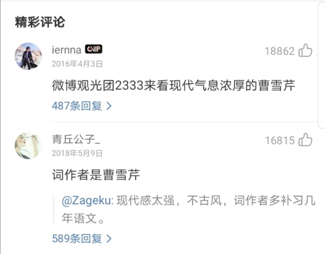 中国网友的现状,现在网友有多穷