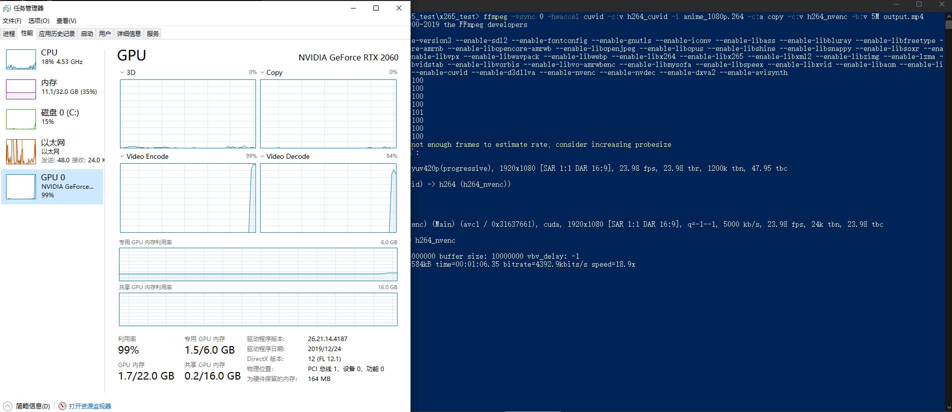 任务管理器有gpu1和gpu0,win10任务管理器gpu占用率很低