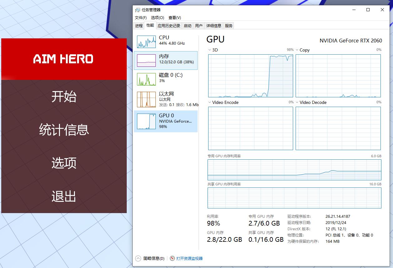 任务管理器有gpu1和gpu0,win10任务管理器gpu占用率很低