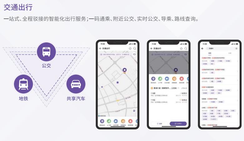 心有灵栖一点通,无锡灵锡app将全面升级