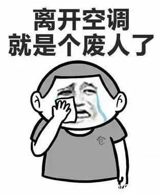 最近，紫金城小区业主很闹心，“恒温”小区不恒温