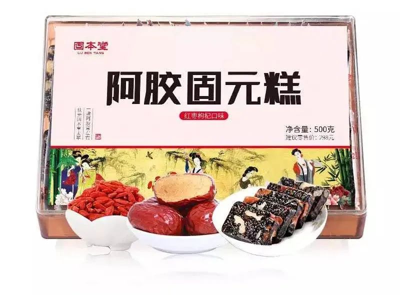 滋补佳品太好吃了,宫廷滋补上品美食