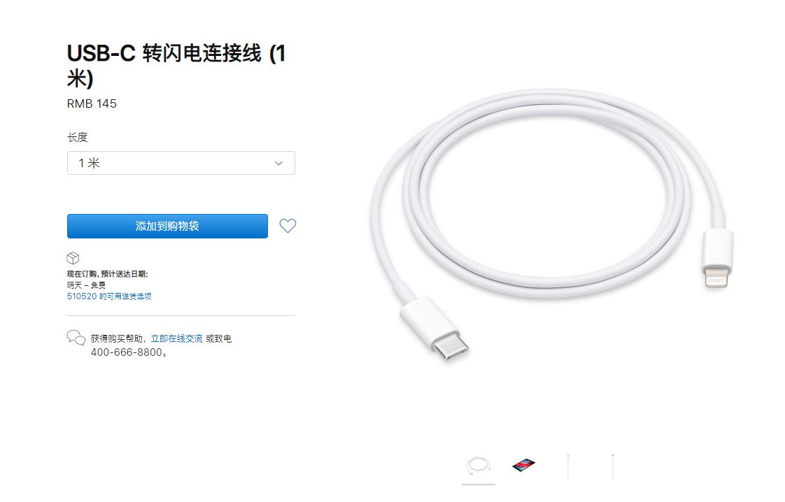 苹果快充和普通的有啥区别,苹果快充要认准什么