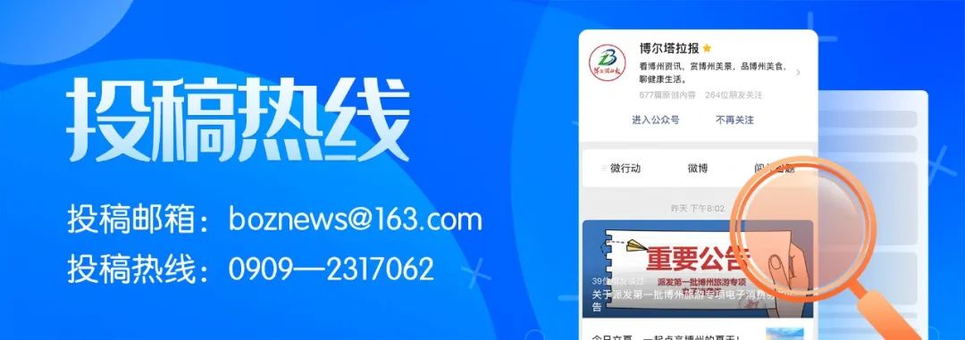 博州精河县夜景,精河县拍艺术照