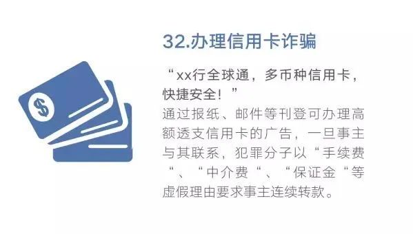 守护者计划,守护者计划是什么东西