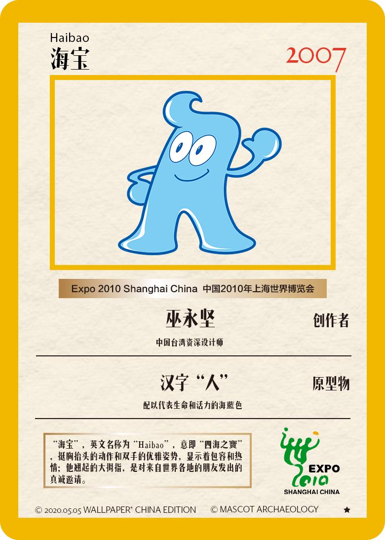 奥运五福娃设计理念和设计元素,福娃吉祥物的设计灵感