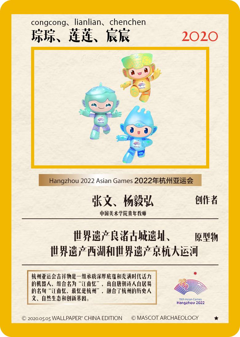 奥运五福娃设计理念和设计元素,福娃吉祥物的设计灵感