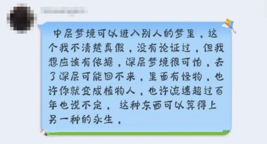 如何控制梦境做自己想做的梦,做梦时自己能控制梦境怎么回事