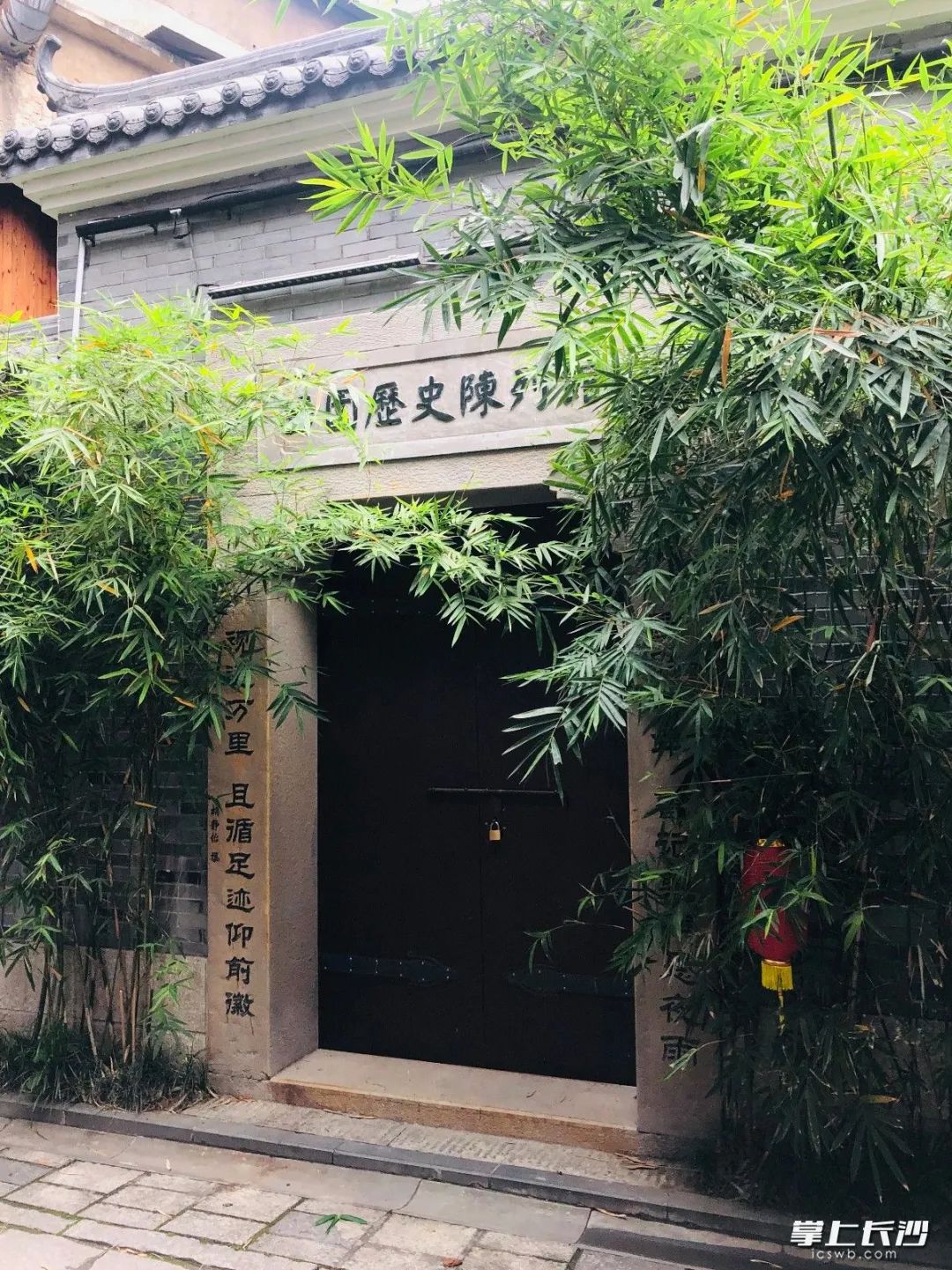 何立伟:收拾金瓯一片——开福老城区记游