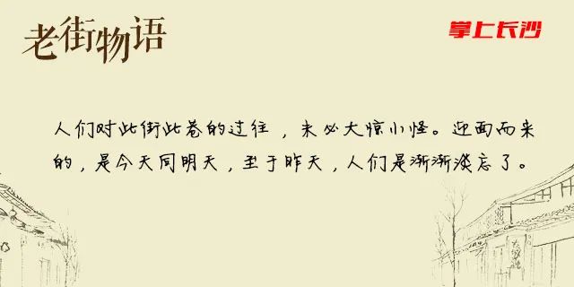 何立伟:收拾金瓯一片——开福老城区记游