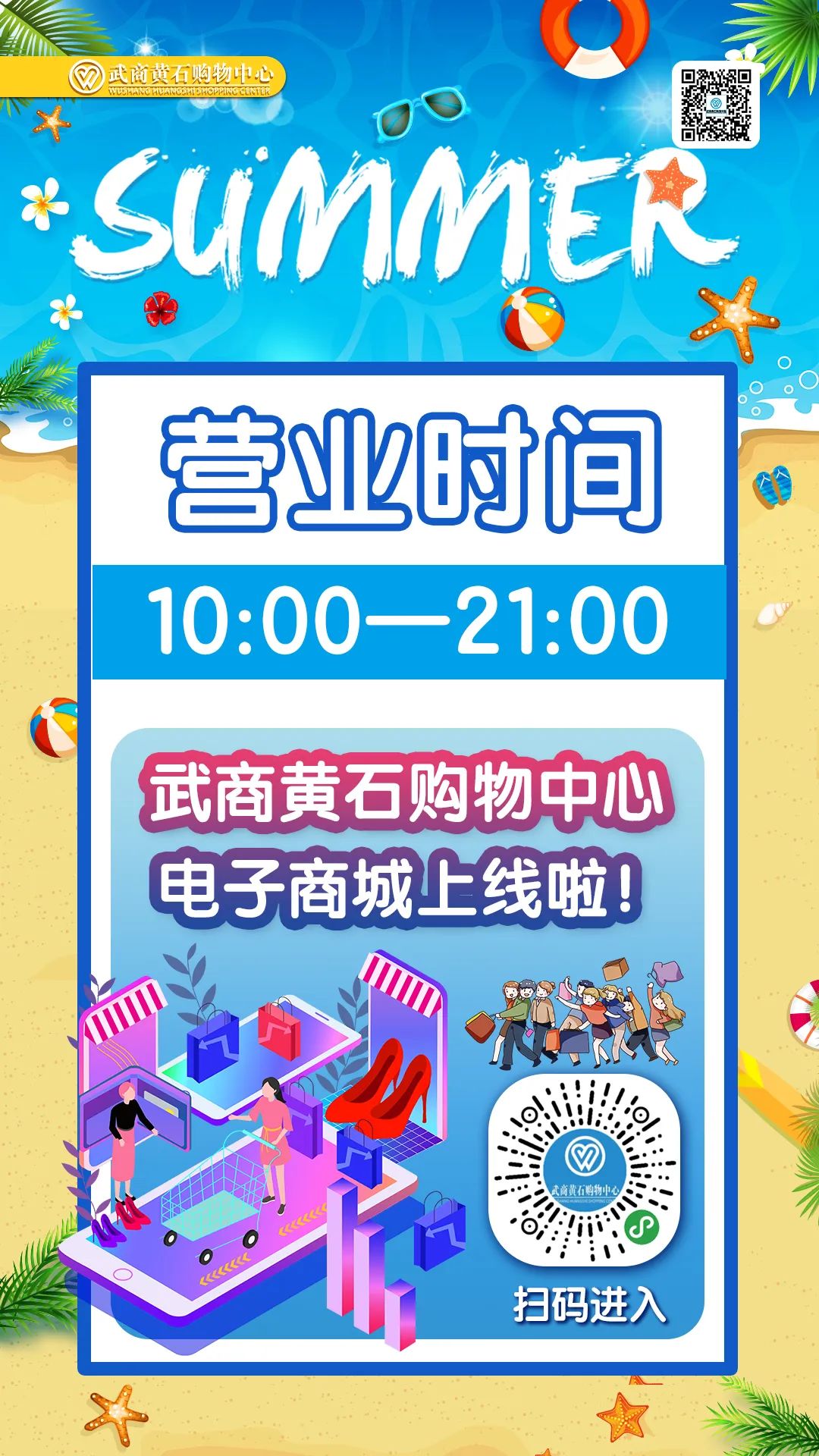 50万消费券什么时候发放,50万以上的购物券