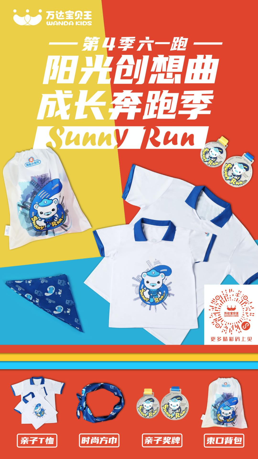 小宝贝解封后秒变“神兽”，这里有魔力啊