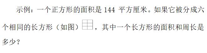 教学负面清单知识点,教学常规负面清单