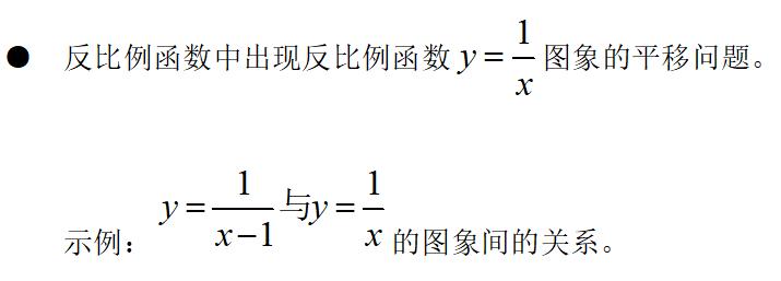 教育部关于六科超标超前培训,教育部六科超前培训负面清单