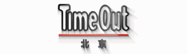 在魔都必逛的十二家进口超市,北京十大进口超市