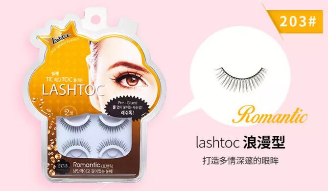 自然卷翘|比种睫毛还自然!韩国高科技假睫毛,不用胶水,一撕一贴3秒搞定,手残*党**都能秒变睫毛精