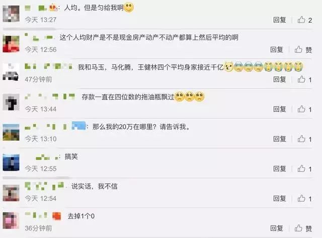 2022年柳州市人均工资多少,2023年度柳州市职工平均工资