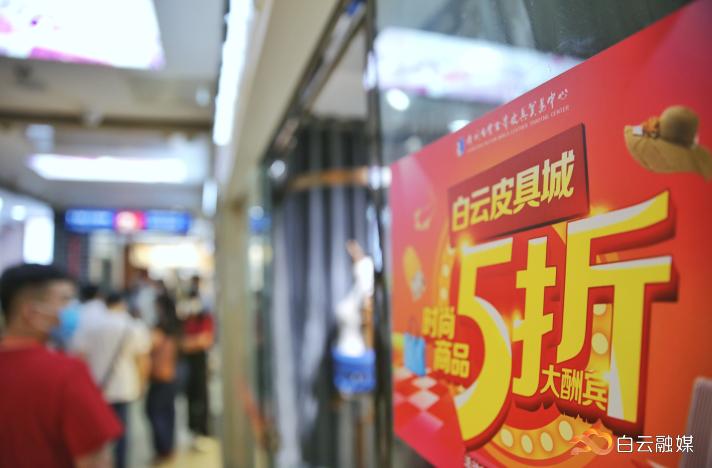 买皮具去哪个网站,广州白云皮具零售