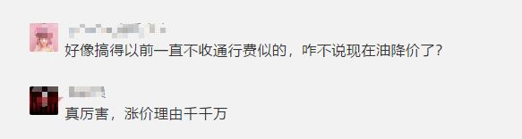 快递涨价最新通知,春节快递涨价通知