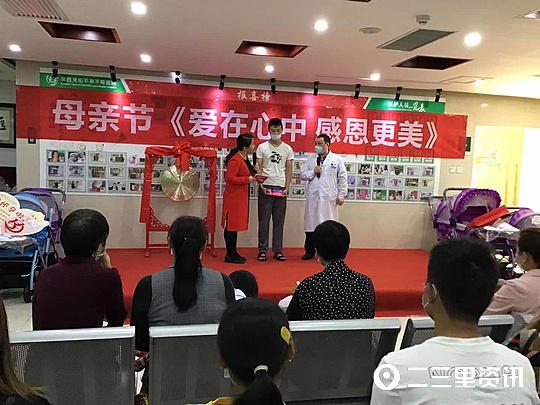 开展感恩母亲母爱永恒联谊活动,母亲节亲子感恩活动