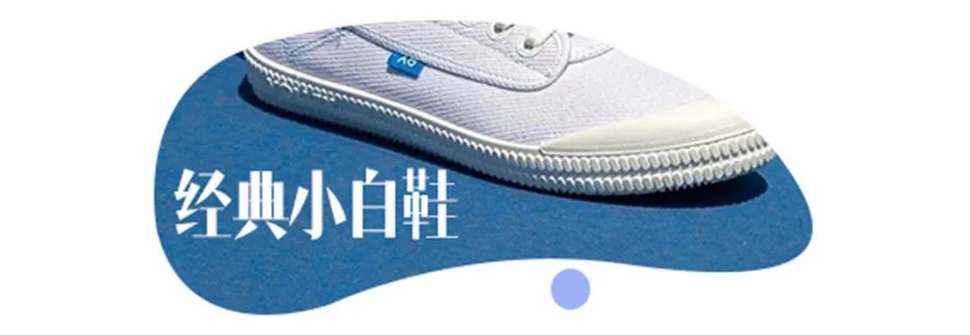 比匡威万斯还好看的帆布鞋,值得入手的匡威帆布鞋