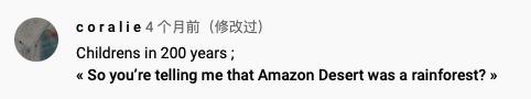 三个月砍掉20个曼哈顿,一年砍掉一个国家,亚马逊已经到了最危急的时候