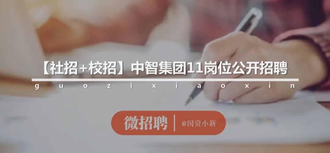 西安华能热工研究院2022校园招聘,西安热工研究院社招